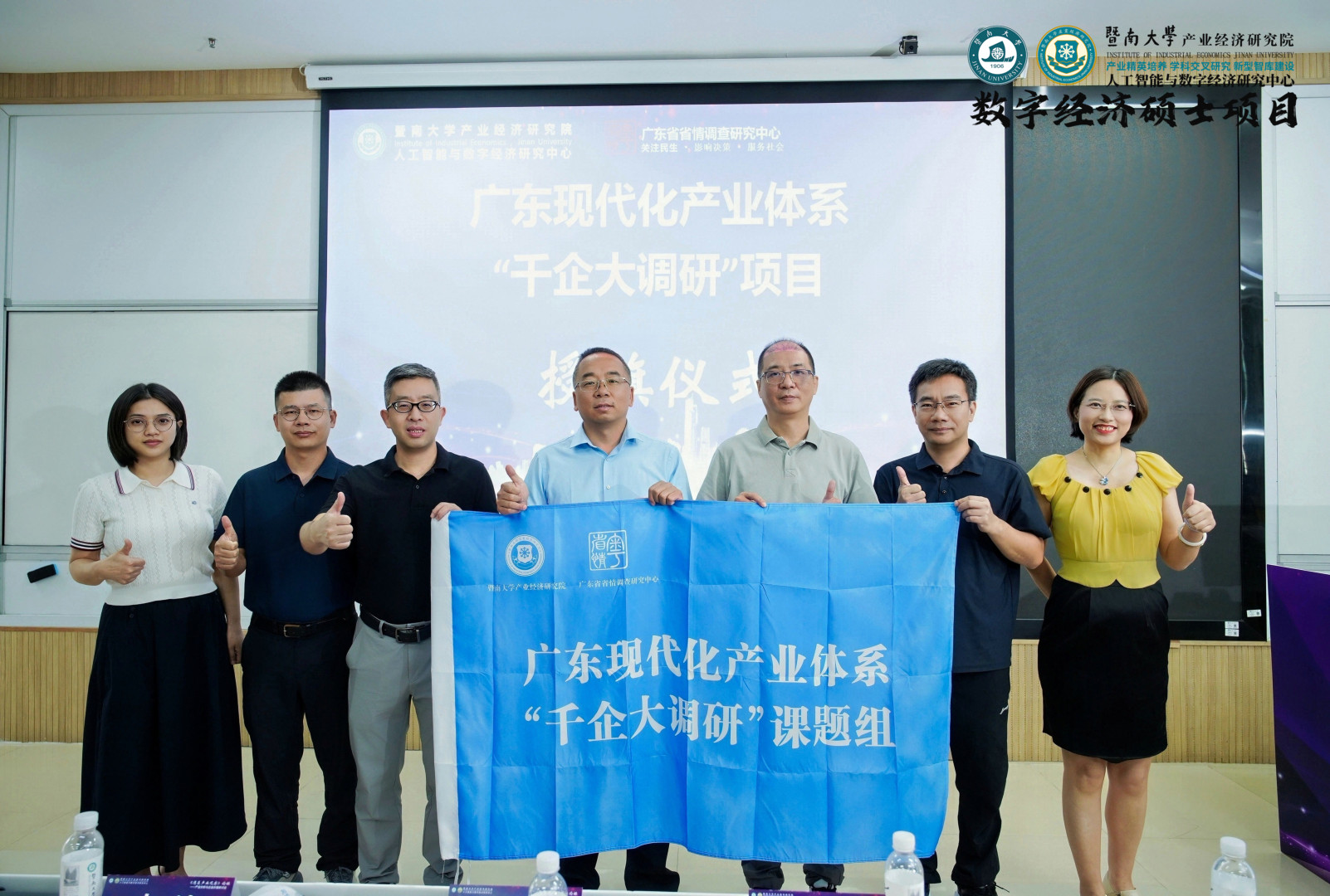 深入千家企业摸清产业实情，“千企调研”在穗启动