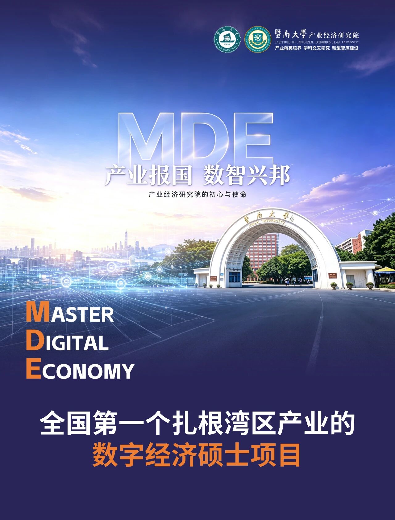 2027研招 | 预报名、报名开始啦！（内附系统报考指引）